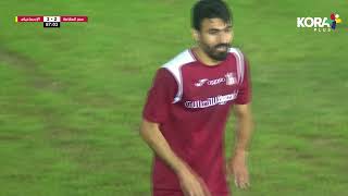 عبد الرحمن مجدي يهدرضربة الجزاء الثانية للإسماعيلي أمام مصر للمقاصة | الدوري المصري 2022/2021