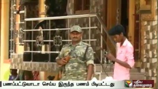 Election Officials Seize Rs 8 lakh from DMK functionary's house in Ariyalur