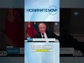 Путин Русия ще се бори за интересите си докрай novinitenanova