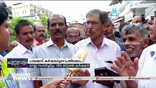 നെല്ല് സംഭരിച്ചിട്ടും  വില കിട്ടാതെ കർഷകർ ; പാലക്കാട് കർഷകരുടെ പ്രതിഷേധം | Farmers Protest