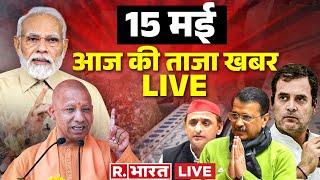 Aaj ki Taaza Khabar: Election News | PM Modi | |Arvind Kejriwal | Rahul Gandhi | Swati Maliwal