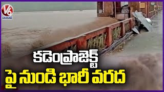 Huge Flood Inflow Over Flows From  Kadem Project Gates | Nirmal District | V6 News