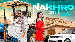 Nakhro (Full Video) I Kay D, Fiza Chaudhary | Komal Chaudhary | New Haryanvi Songs Haryanavi 2022