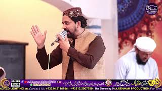 Muhammad Shehraz Arfat // Haya K Mathe Ka Tajj Zahra / #New #LATEST #NAQABAT / 2024 //ON #AMEENSOUND