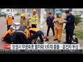 보성서 무궁화호 열차와 1t트럭 충돌…운전자 부상 연합뉴스tv yonhapnewstv