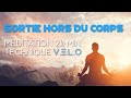 Sortie hors du corps méditation : technique V.E.L.O