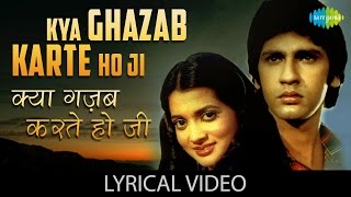 Kya Gazab Karte ho with lyrics | क्या गज़ब करते हो गाने के बोल | Love Story | Gaurav, Vijayata Pandit
