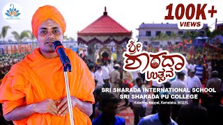 Gavisiddeswar Swamiji speech at sharada utsav