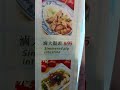 必比登 施家鮮肉湯圓 美食 排了一個小時 都還沒能進去吃 taipei 延三夜市 taipei bib gourmand 延平北路三段 michelin gourmet food