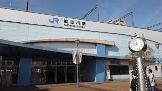 【駅前シリーズ】 JR山陽本線・加古川線　加古川駅　JR San'yō Main Line \u0026 Kakogawa Line, Kakogawa Station　(2021.3)