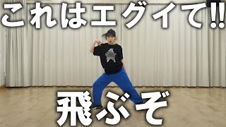 【モー娘。リアクション】石田亜佑美ちゃん！！ブチにブチ上った最強のダンスです！！