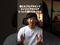 ハッキングされたニコニコ動画 kadokawa がやばい