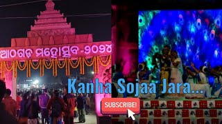 Athagarh Mahotsav 2024/ ଆଠଗଡ ମହୋତ୍ସବ ୨୦୨୪/Cultural Events/Kanha Sojaa Jara /Children Group Dance