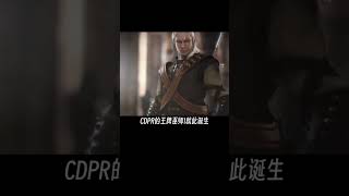 从盗版起家，到世界最佳，从业界良心到游戏欺诈，波兰蠢驴怎么了 #CDPR #波兰蠢驴 #游戏内容风向标 #还得是主机大作5