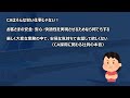 97【airdo es解説】志望動機はcaの