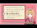 【vtuber】準備期間なしで登録者1000人超える方法