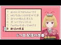 【vtuber】準備期間なしで登録者1000人超える方法