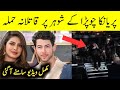 priyanka chopra husband Nick Jonas Attack | priyanka chopra husband Nick Jonas Latest Update