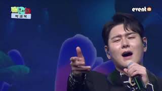 241126 이벤트TV 미니콘서트 박세욱