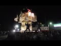 土居太鼓祭り２０２４　ファミリーマート夜太鼓　入場　小林太鼓台