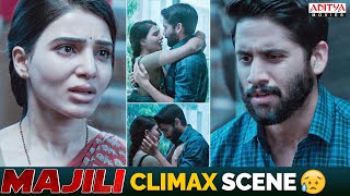 Majili Emotional Climax Scene  |  Latest Movies | Naga chaitanya , Samantha | Aditya Movies