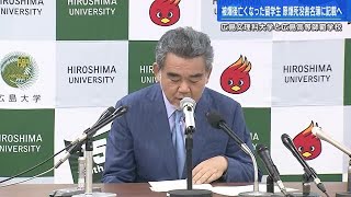 【留学生の被爆者】原爆で亡くなった留学生１７人　原爆死没者名簿に記載へ　広島大学が申請　 (2023/06/28 17:53)