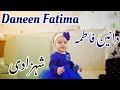 muslim girls unique double names with meanings baby girls fatima names