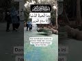 LANTUNAN AL-QURAN MERDU#SURAT AL-HADID #20#