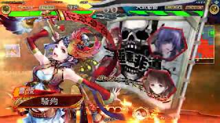 【三国志大戦】全武将が女性【六陣】