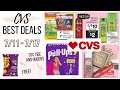 7 BEST CVS DEALS (7/11-7/17) 97¢ LAUNDRY PRODUCTS AND PULL-UPS!