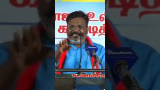 யார் வந்தேறி ? #thol #thirumavalavan mass speech 🎤 - Part 1 | #vck #vadakkan #brahmin திருமாவளவன்