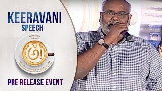 Music Director MM Keeravani Speech @ Awe Movie Pre Release Event