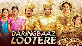 Daringbaaz Lootere 2019 New Hindi Dubbed Full Movie | Allari Naresh, Kovai Sarala, Ali, Raghu Babu
