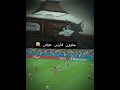 من الذاكرة هدف البرازيل ضد بلجيكا في ربع نهائي كاس ألعالم 2018🎼جنون فارس عوض 😱#فارس_عوض # #ميسي