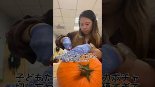 【アメリカ保育士生活909日目】なんか音楽が消えた😭もうすぐハロウィン🎃！ #vlog #minivlog #アメリカ #アメリカ生活 #海外 #shorts #海外生活 #保育士