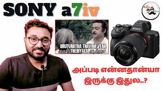 Sony A7iv Shooting Menu Set-up: Beginner's Guide. @DigitalTamilChannel