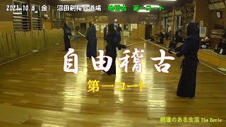 沼田剣桜会道場　10/8金曜稽古『地稽古』第一コート