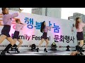 180426 클로리스 오늘부터 우리는 @서울패밀리festival 청계천광장 직캠 fancam by shinlim