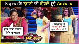 Archana Puran Singh Shares FUNNY Video Of Krushna Abhishek aka Sapna | BTS | The Kapil Sharma