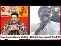 ఏపీలో బీసీ ద్రోహి ఎవరు. bc community angry on ys jagan sr journalist bv laxman facts about ap