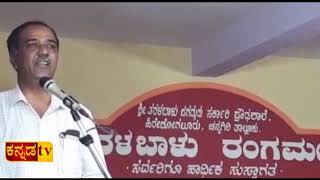 ಚನ್ನಗಿರಿ :ಚನ್ನಗಿರಿ ತಾಲೂಕಿನ ಹೀರೇಕೊಗಲೂರು ಗ್ರಾಮದಲ್ಲಿ ನಡೆದ ತರಳಬಾಳು ಸಿರಿ ಸಂಭ್ರಮ