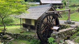 2024/05/22　癒しの空間　水車小屋と屋根付き橋　石畳清流園　〜愛媛県内子町〜