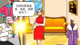 帮女人躲避相亲对象