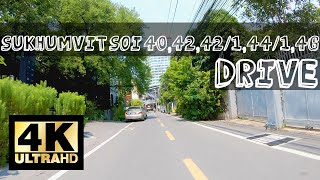 ⁴ᴷ🇹🇭【DRIVE】BANGKOK Sukhumvit Soi 40,42,42/1,44/1,46 ซอยสุขุมวิท 40-46