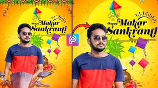 Sankranthi Photo Editing Telugu | Sankranthi Banner editing