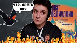 БЕСЯЧИЙ ВЕЧЕР. ВТОРОЙ ШАНС ДЛЯ ДРОЗДА