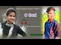 New Nagpuri DJ Mix Song 2022 DJ Sanjit Oraw /// Sanjit Gopalpur Nagpuri Official