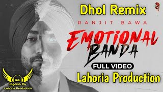 Emotional Banda Dhol Remix Ranjit Bawa Ft Rai Jagdish Production New Punjabi Song Dhol Remix 2022