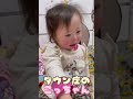 【ダウン症】うーちゃんに洗濯物を投げる妹こっちゃん ダウン症 21trisomy 大家族