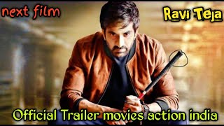 Best scene movies india | ravi teja fight action | official trailer movie